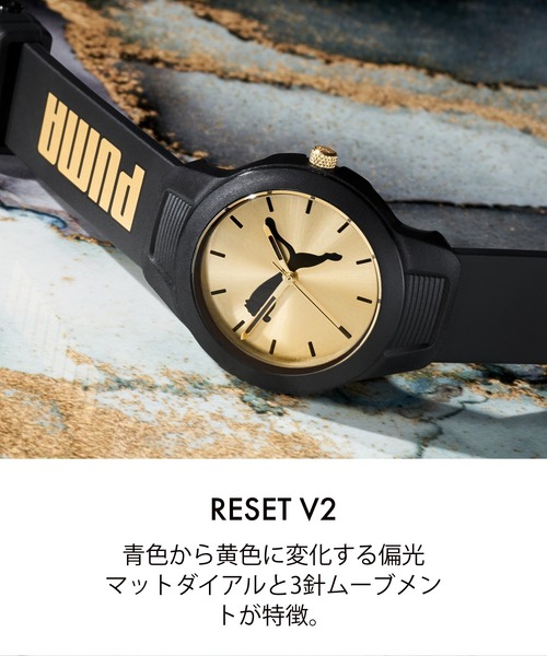 プーマ] Watch PUMA Reset V2 P5124 メンズ Black プーマ] Watch PUMA Reset V2 P5124 メンズ Black