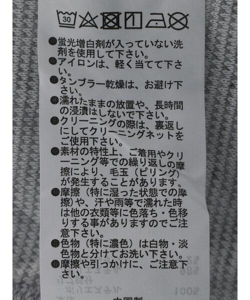 Green　Parks（グリーンパークス）の「キルティングロゴドロストプルオーバー＊（Tシャツ/カットソー・レディース・ブラック/杢グレー/ホワイト系その他2・FREE）」の10枚目の写真