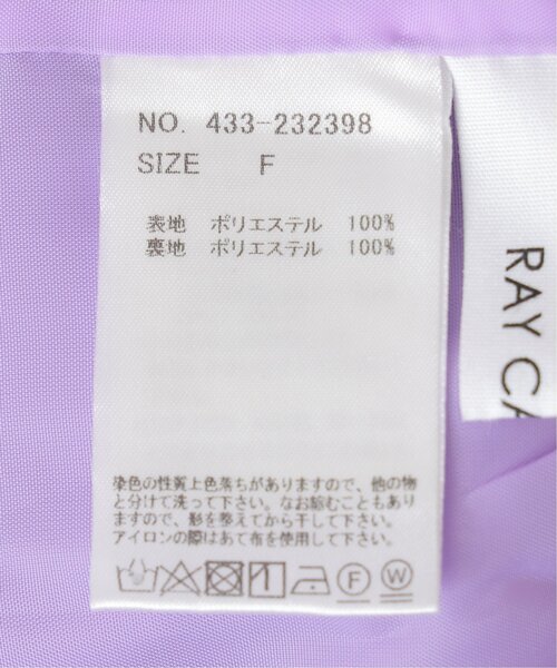 frames RAY CASSIN(フレームスレイカズン)の「WEB限定 ナイロンティアードスカート(スカート・レディース・オフホワイト/ダークブラウン/ライトパープル・FREE)」の5枚目の写真