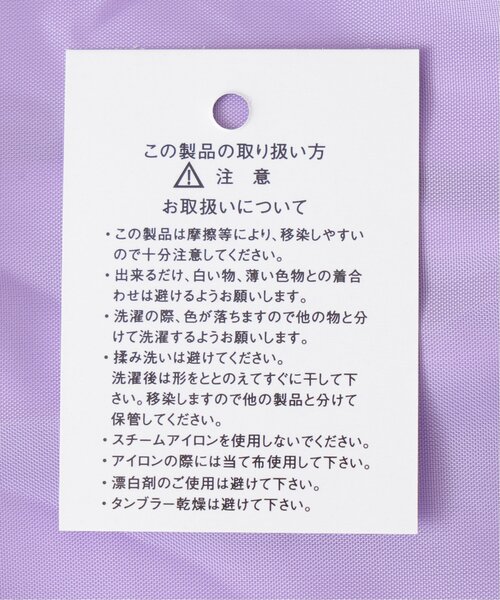 frames RAY CASSIN(フレームスレイカズン)の「WEB限定 ナイロンティアードスカート(スカート・レディース・オフホワイト/ダークブラウン/ライトパープル・FREE)」の6枚目の写真