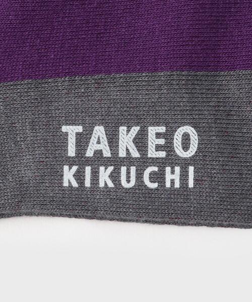 TAKEO KIKUCHI(タケオキクチ)の「◆バイカラー ショートソックス(ソックス/靴下・メンズ・ブラック系4/ベージュ系4/パープル系その他/ネイビー系4・00)」の7枚目の写真