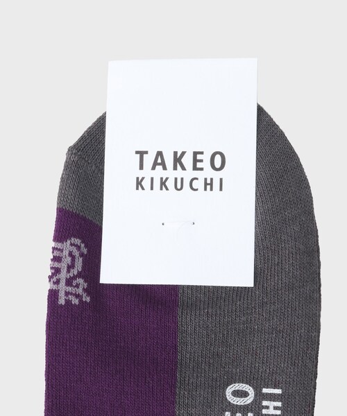 TAKEO KIKUCHI(タケオキクチ)の「◆バイカラー ショートソックス(ソックス/靴下・メンズ・ブラック系4/ベージュ系4/パープル系その他/ネイビー系4・00)」の8枚目の写真
