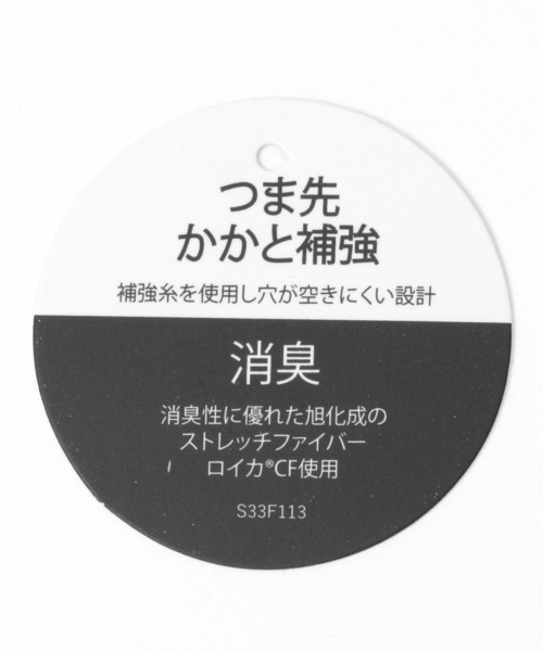 GLOBAL WORK（グローバルワーク）の「消臭ロゴソックス/986461（ソックス/靴下・レディース・ブラック/イエロー/ブルー/アイボリー・FREE）」の9枚目の写真