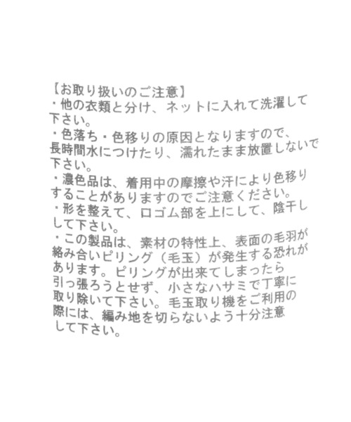 GLOBAL WORK（グローバルワーク）の「消臭ロゴソックス/986461（ソックス/靴下・レディース・ブラック/イエロー/ブルー/アイボリー・FREE）」の10枚目の写真