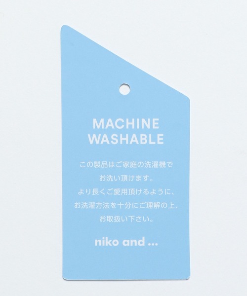 niko and...(ニコアンド)の「フェザーアート柄ニットプルオーバー(ニット/セーター・レディース・ピンク/ブルー/アイボリー・FREE)」の20枚目の写真