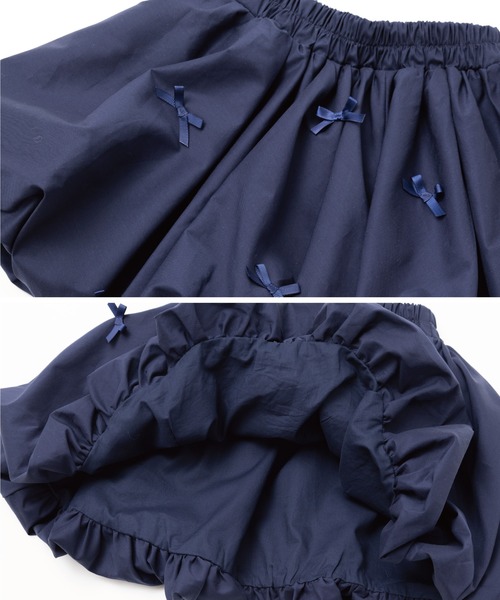 panpantutu（パンパンチュチュ）の「リボンパレードバルーンスカート【Junior/130-140】（スカート・キッズ・ベビーピンク/ライトブルー/ネイビー/ブラック・XX-LARGE）」の8枚目の写真