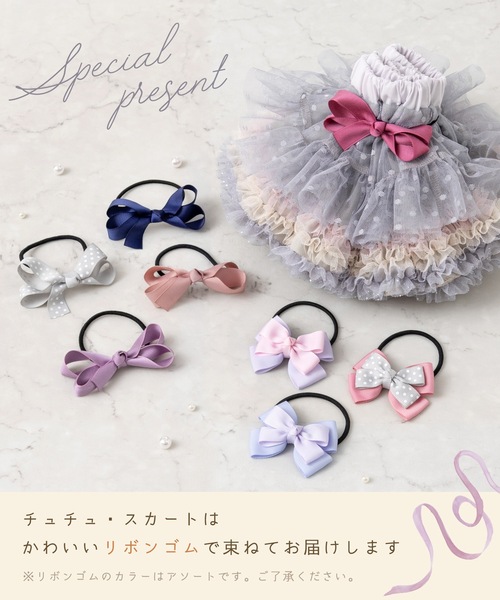 panpantutu（パンパンチュチュ）の「リボンパレードバルーンスカート【Junior/130-140】（スカート・キッズ・ベビーピンク/ライトブルー/ネイビー/ブラック・XX-LARGE）」の18枚目の写真