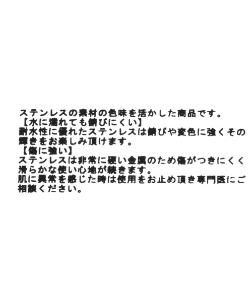 LEPSIM(レプシィム)の「ステンレスアメリカンピアス 110325(ピアス(両耳用)・レディース・ゴールド/シルバー/シルバー系その他・ONE SIZE)」の6枚目の写真