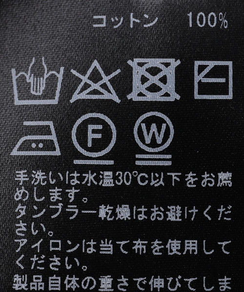 AP STUDIO（エーピーストゥディオ）の「ミニマルTシャツドレス