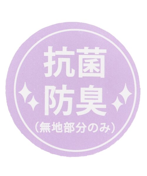 algy（アルジー）の「【抗菌防臭】配色ラインクルーソックス（ソックス/靴下・キッズ・サックスブルー/オフホワイト/ブラック・24/21）」の14枚目の写真