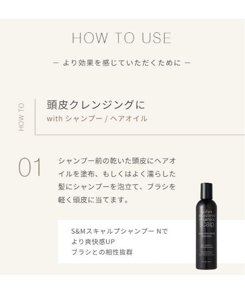 john ｍasters organics（ジョンマスターオーガニック）の「スキャルプシェイクブラシ ハード（ヘアブラシ・レディース・ブラック・FREE）」の11枚目の写真