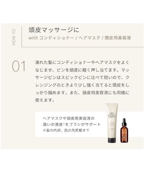 john ｍasters organics（ジョンマスターオーガニック）の「スキャルプシェイクブラシ ハード（ヘアブラシ・レディース・ブラック・FREE）」の13枚目の写真