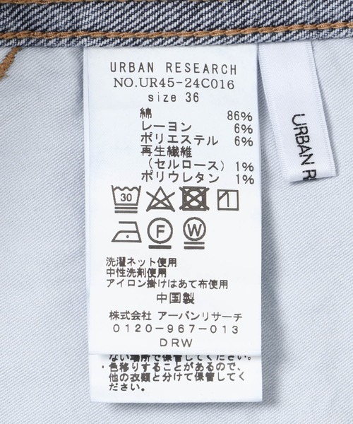 URBAN RESEARCH(アーバンリサーチ)の「ペインターデニムパンツ(デニムパンツ・レディース・インディゴブルー・36/38)」の22枚目の写真