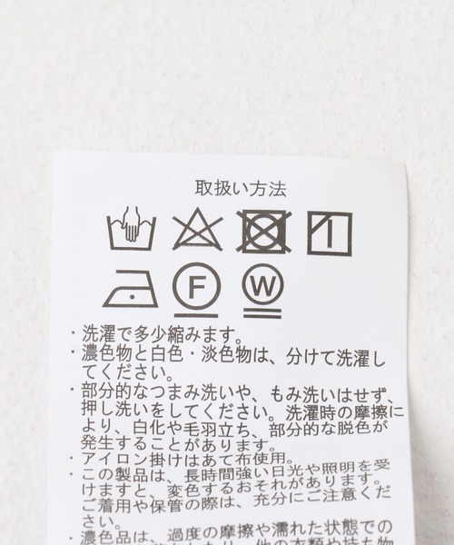 ITEMS URBANRESEARCH（アイテムズ アーバンリサーチ）の「『セットアップ対応』ヨウリュウ 1-tuck テーパード パンツ（その他パンツ・メンズ・ブラック/ネイビー/ブラウン・MEDIUM/LARGE）」の14枚目の写真