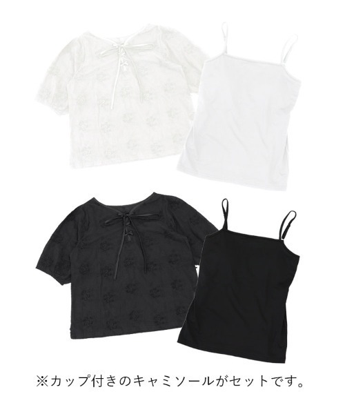 2wayエンブロイダリーブラウス（シャツ/ブラウス）｜DONOBAN（ドノバン）