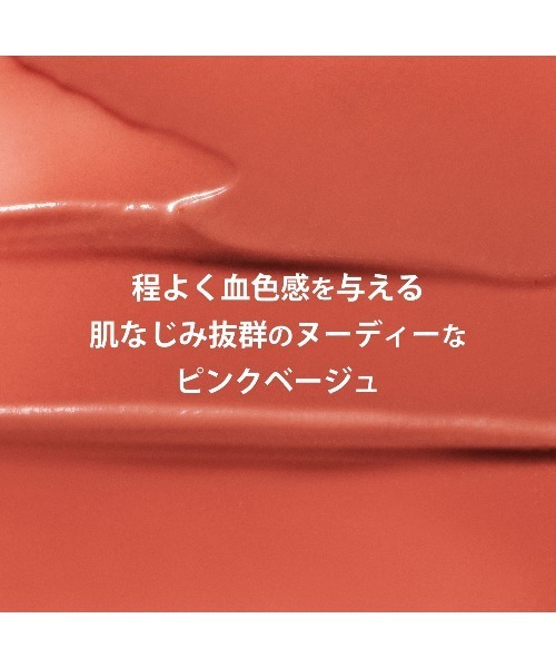 CLARINS（クラランス）の「リップ オイル バーム（口紅/リップティント/グロス・レディース・01 ペールピンク/03 ライチ/04 アーモンド/05 チェリー/06 フィグ/02 ピタヤ/【限定色】07 ペタルヌード/【限定色】08 ロージーキス・FREE）」の20枚目の写真