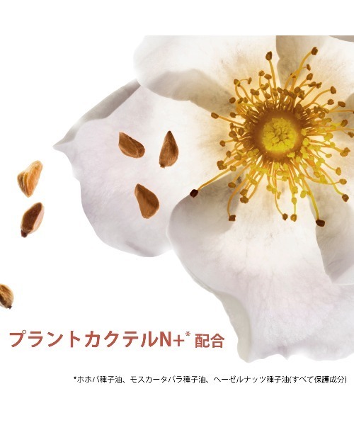 CLARINS（クラランス）の「リップ オイル バーム（口紅/リップティント/グロス・レディース・01 ペールピンク/03 ライチ/04 アーモンド/05 チェリー/06 フィグ/02 ピタヤ/【限定色】07 ペタルヌード/【限定色】08 ロージーキス・FREE）」の21枚目の写真