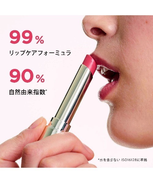 CLARINS（クラランス）の「リップ オイル バーム（口紅/リップティント/グロス・レディース・01 ペールピンク/03 ライチ/04 アーモンド/05 チェリー/06 フィグ/02 ピタヤ/【限定色】07 ペタルヌード/【限定色】08 ロージーキス・FREE）」の13枚目の写真