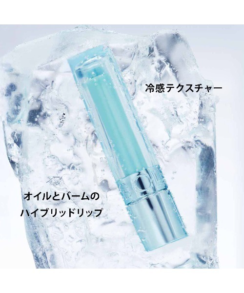 CLARINS(クラランス)の「リップ オイル バーム(口紅/リップティント/グロス・レディース・01 ペールピンク/03 ライチ/04 アーモンド/05 チェリー/06 フィグ/02 ピタヤ/【限定色】07 ペタルヌード/【限定色】08 ロージーキス・FREE)」の16枚目の写真