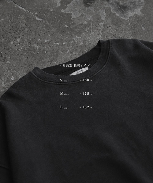 RUUBON】vintage damage pigment sweat / ヴィンテージダメージ