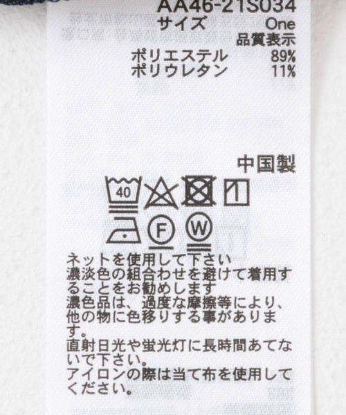 SENSE OF PLACE by URBAN RESEARCH(センスオブプレイスバイアーバンリサーチ)の「シアーベロアTシャツ(Tシャツ/カットソー・レディース・ネイビー/ミント/アイボリー・ONE)」の7枚目の写真