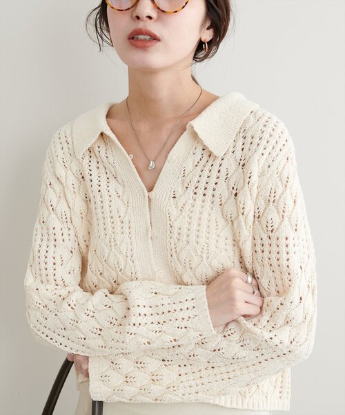 natural couture（ナチュラルクチュール）の「【WEB限定】透かし編み衿