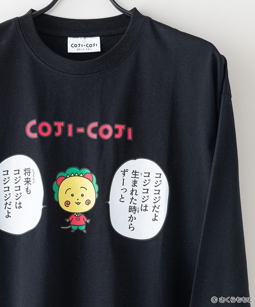 JEANS MATE(ジーンズメイト)の「【COJI-COJI/コジコジ】プリント ロンT(Tシャツ/カットソー・メンズ・ホワイト系その他3/ベージュ系その他2/ホワイト系その他/ベージュ系その他3/ブラック系その他/ブルー系その他2・MEDIUM/SMALL)」の9枚目の写真