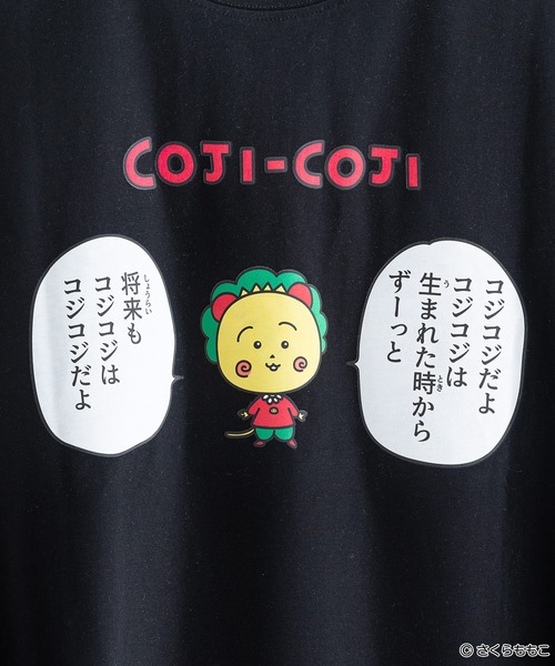 JEANS MATE(ジーンズメイト)の「【COJI-COJI/コジコジ】プリント ロンT(Tシャツ/カットソー・メンズ・ホワイト系その他3/ベージュ系その他2/ホワイト系その他/ベージュ系その他3/ブラック系その他/ブルー系その他2・MEDIUM/SMALL)」の11枚目の写真