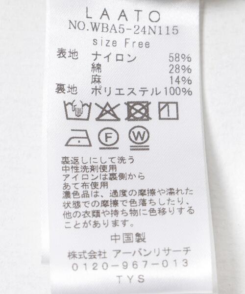 LAATO(ラート)の「slit tack pants(その他パンツ・レディース・キャメル/ダークグレー・FREE/TALL)」の21枚目の写真