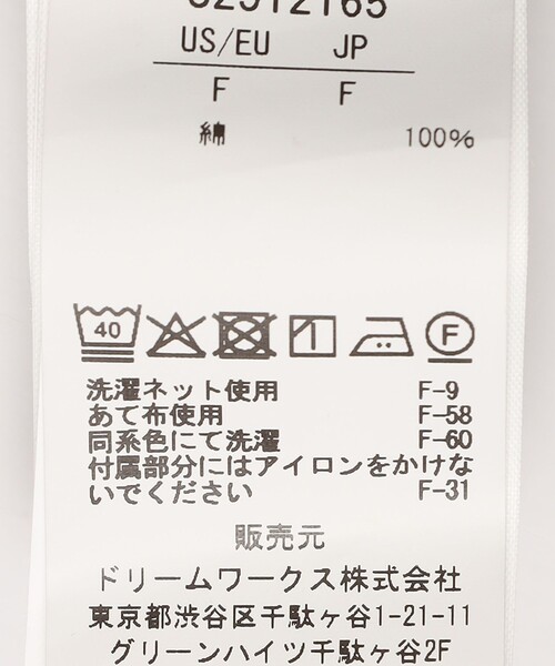 UNIVERSAL OVERALL（ユニバーサルオーバーオール）の「UNIVERSAL OVERALL:〈洗濯機可能〉ジップ ベスト ジャケット（ベスト・レディース・ネイビー・ONE SIZE）」の11枚目の写真