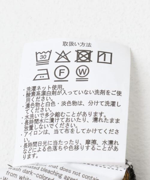 ITEMS URBANRESEARCH(アイテムズ アーバンリサーチ)の「オンブレチェック ロングスリーブシャツ(シャツ/ブラウス・メンズ・ベージュ/ブラック/ブラウン・LARGE/MEDIUM)」の22枚目の写真