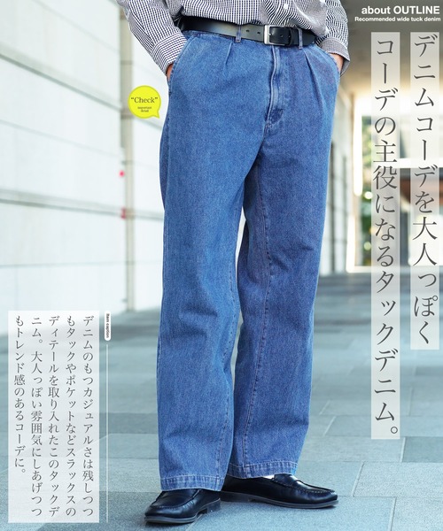 美品！RNA ライトオンスデニムタックパンツ S R-3252 セール】ライトオンスデニム タックイージーワイドパンツ