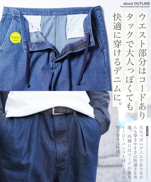うさぎ×王冠刺繍デニムパンツ | outlet | axes femme online shop