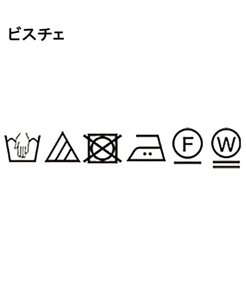 GALLEST（ギャレスト）の「【セレモニー/オケージョン/通勤】ビスチェセットシャツドレス【2WAY】（ワンピース・レディース・ダークグレー/ライトベージュ・40/38/36）」の16枚目の写真