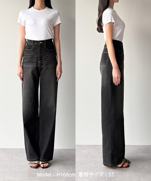 Louere（ルエレ）の「ハイウエストストレートデニム[高身長