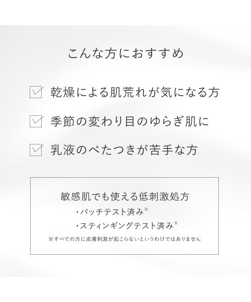 TOUT VERT（トゥヴェール）の「トゥヴェール セラミドミルク（乳液・レディース・その他・FREE）」の5枚目の写真