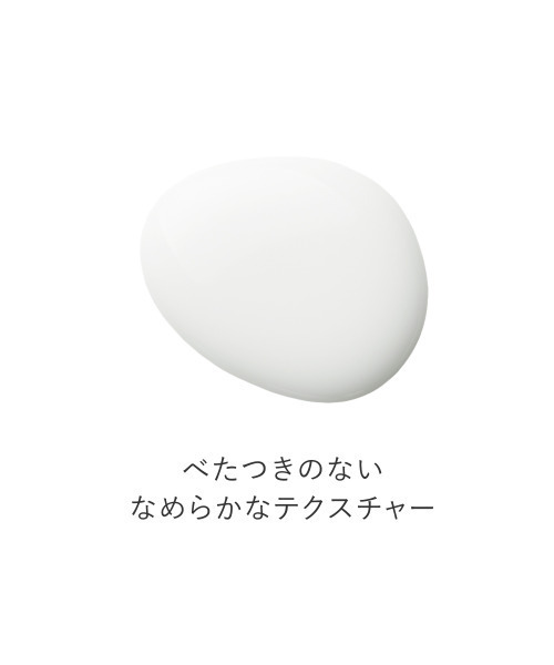 モイスチャーミルク （保湿乳液）┃DA CAPO公式オンラインショップ