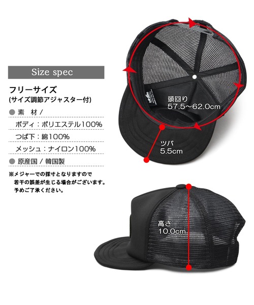 synaworld メッシュキャップ　BLACK SYNA WORLD / SYNA TRUCKER - GANGSTA MARKET 【ギャングスタ