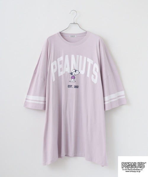 PEANUTS(ピーナッツ)の「PEAUTS ロゴグラデーションプリントキングTシャツ(Tシャツ/カットソー・メンズ・ブラック/ネイビー/ライトパープル/ライトカーキ・F)」の12枚目の写真