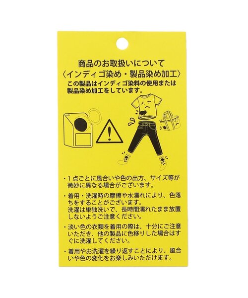 apres les cours（アプレレクール）の「【WEB限定/ジュニア対応】裾スカラップカットソーパンツ（その他パンツ・キッズ・ブルー/アイボリー/ブラウン/ラベンダー・80/90/100/110/120/130/140）」の22枚目の写真