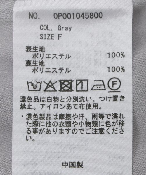 CRAFT STANDARD BOUTIQUE(クラフトスタンダードブティック)の「ラッフルロングスカート(スカート・レディース・グレー/ブラック/ブルーグリーン・FREE)」の19枚目の写真