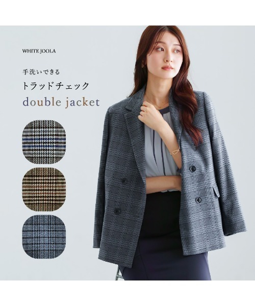 セール】【 洗える 】 トラッドチェック・テーラードダブルジャケット