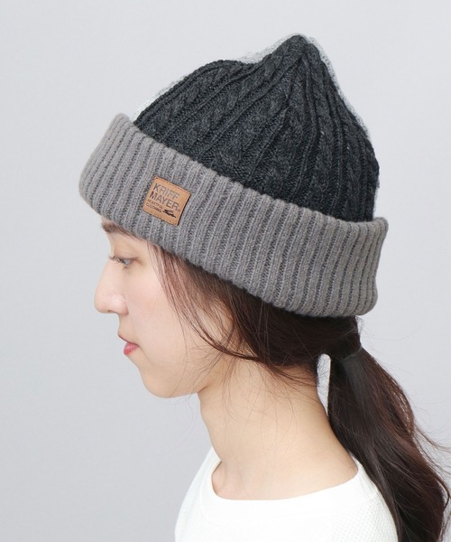 セール】切替編み パネルニットワッチ ニット帽（ニットキャップ