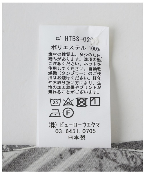 styles(スタイルス)の「SEMOH New Collapse ShortSleeve Shirt HTBS-029(シャツ/ブラウス・メンズ・ベージュ・2)」の8枚目の写真