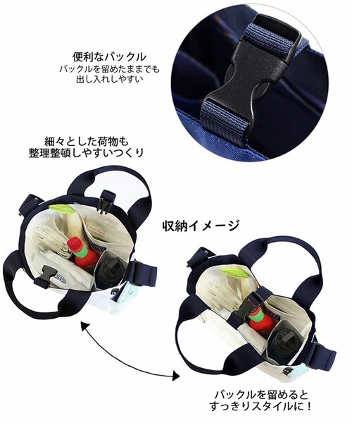 ROOTOTE（ルートート）の「ROOTOTE/ルートート ルートート/SN.スクエア.DOG.BUDDY-A（ショルダーバッグ・メンズ・ホワイト/ブラック/レンガ・ONE SIZE）」の7枚目の写真