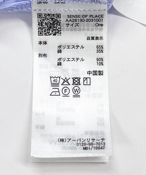 SENSE OF PLACE by URBAN RESEARCH（センスオブプレイスバイアーバンリサーチ）の「『イージーケア』レイヤードカフスルーズシャツ（シャツ/ブラウス・レディース・ライトブルー/ブルー系その他/ホワイト系その他・ONE）」の11枚目の写真