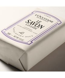 L'OCCITANE（ロクシタン）の「ル サボン ソリッドソープ(ラヴァンド) 250g  [ラベンダー]  石鹸 大容量（石鹸/ボディソープ）」