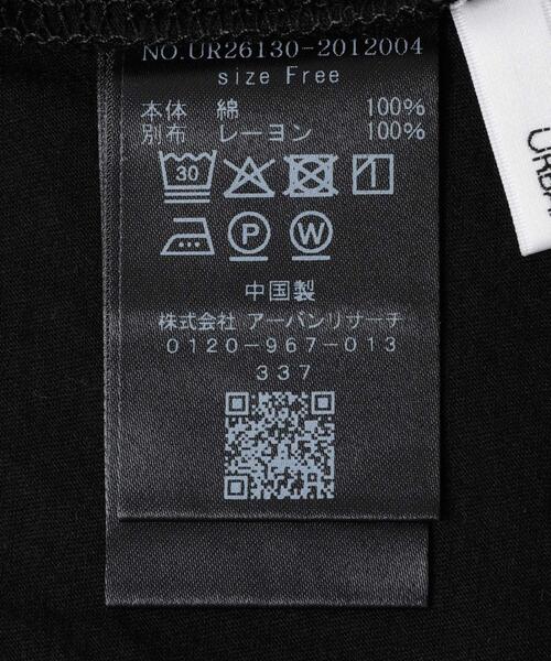 りこさま★古着 デザイン フリル カットソー トップス Tシャツ 半袖 ブラック coca（コカ） tシャツ 袖フリル半袖トップス レディース : ZOZOTOWN