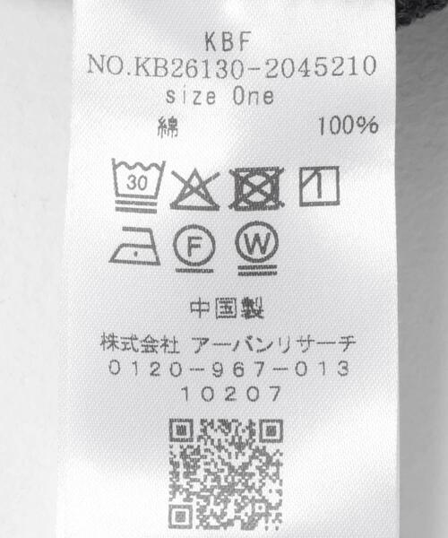 KBF(ケイビーエフ)の「ドロストルーズスウェットパンツ(その他パンツ・レディース・グレー系その他/ベージュ/ネイビー・ONE)」の22枚目の写真