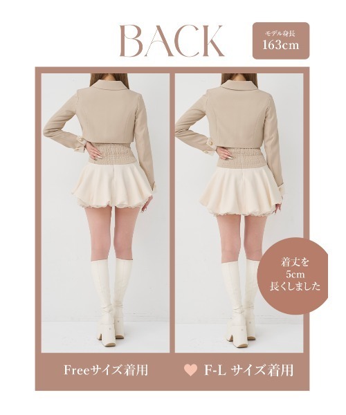 デザインバイカラーテーラードセットアップ（セットアップ）｜Darich